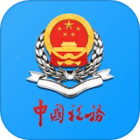 天津税务版正版