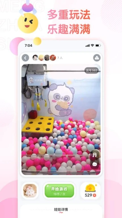 萌爪联盟版官方