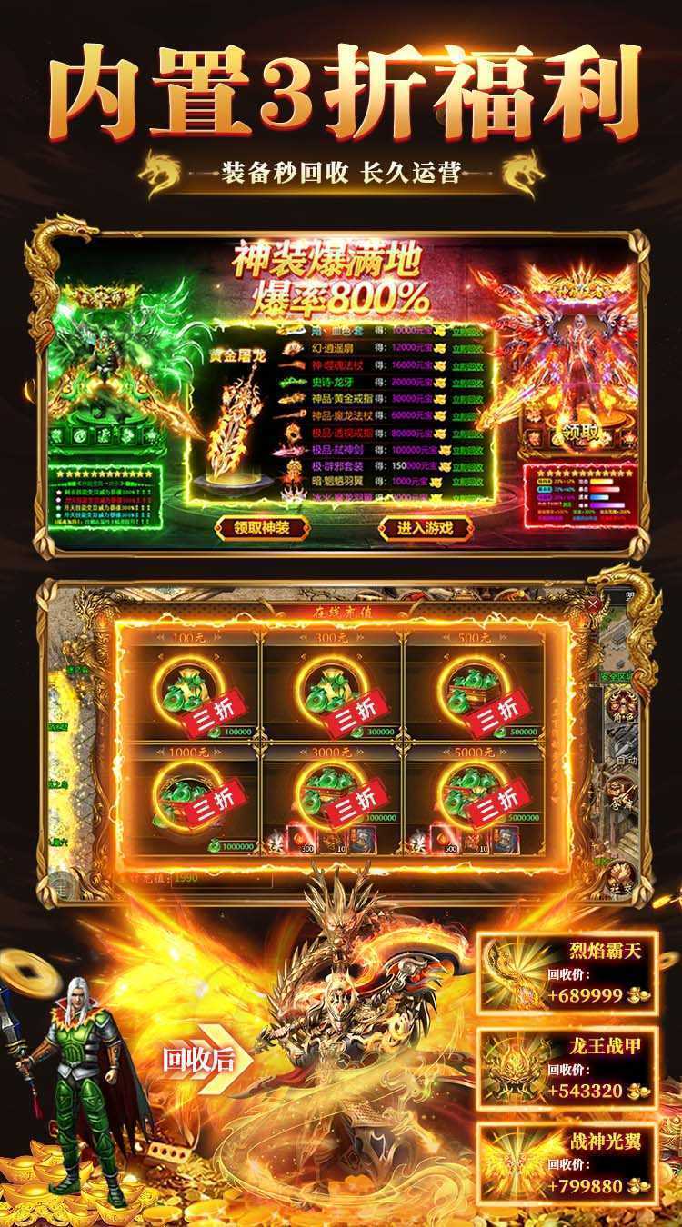 猛将争霸（送骷髅无限货币）极速版