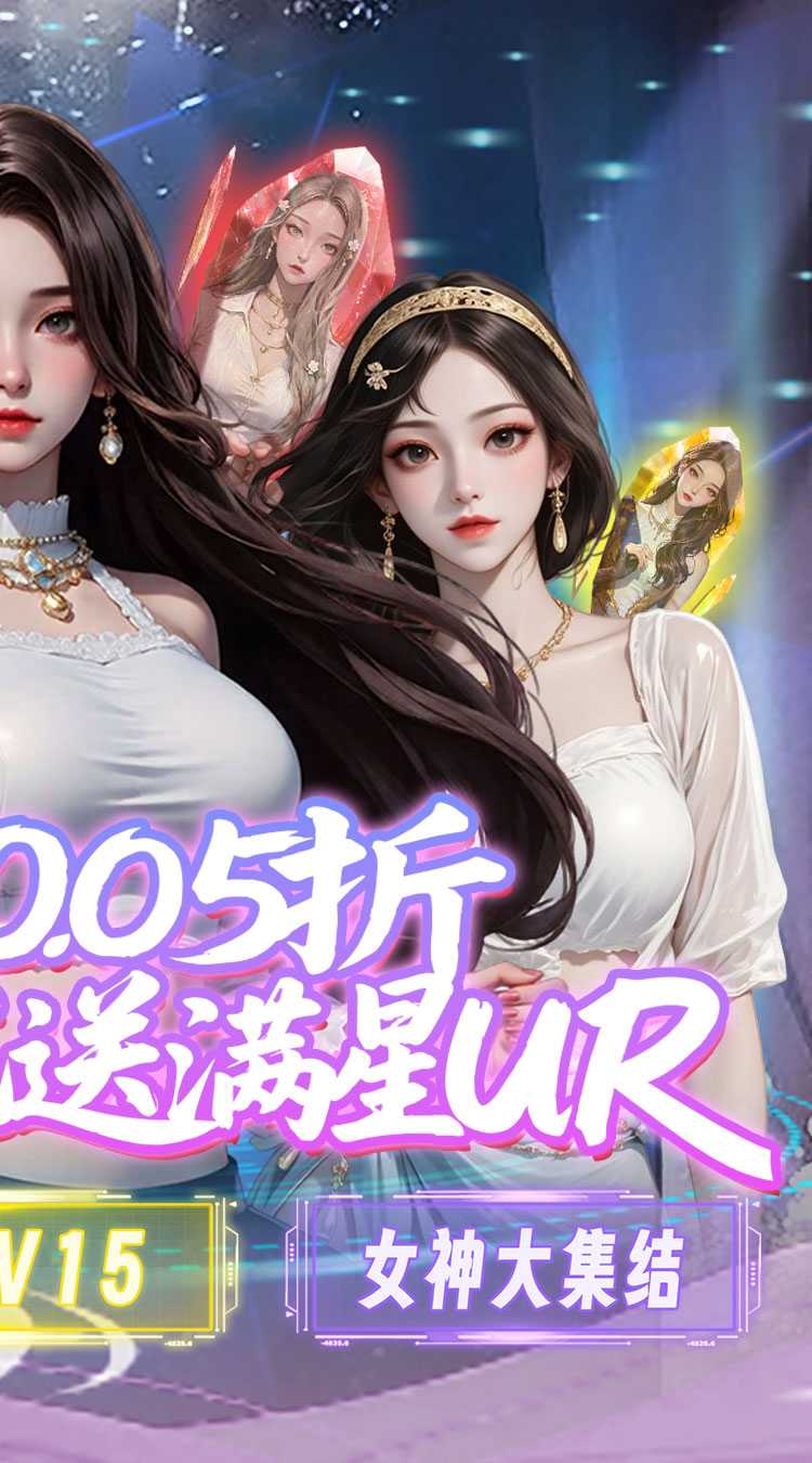 兰若情缘（0.05折送满星UR）正版