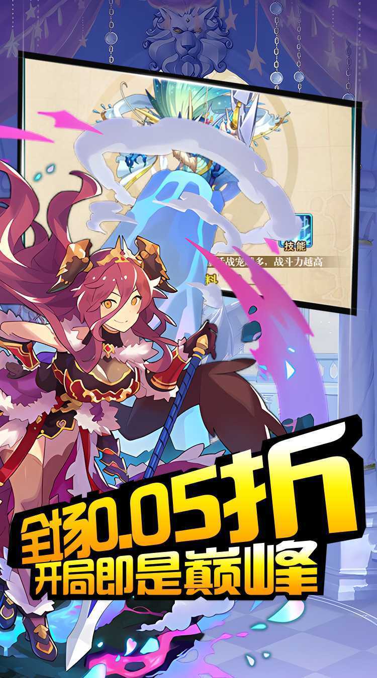 热血格斗（萌宠卡牌0.05折）官服