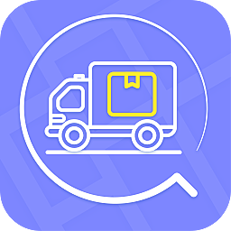 快递查询王安卓正版