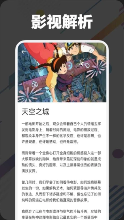 月光宝盒BOX互通版