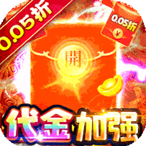 精灵物语（0.05折代金加强版）最新