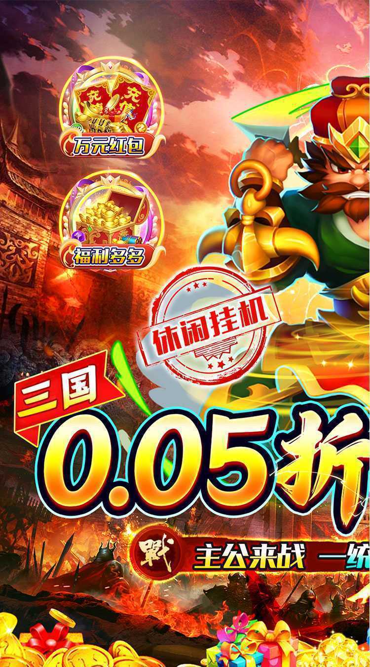 精灵物语（0.05折代金加强版）最新