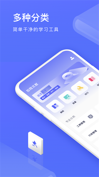 文献翻译鸭精简版