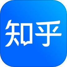 知乎官网版移动版