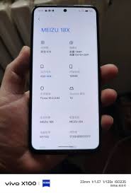 魅族18X手机性能如何(魅族18x手机性能提升)