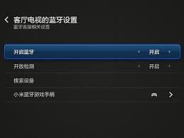 蓝牙怎么连接音响(蓝牙怎么连接音响的视频)