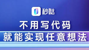 百度秒哒在哪下载(百度秒链安卓版)