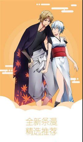 mimimi动漫网官服