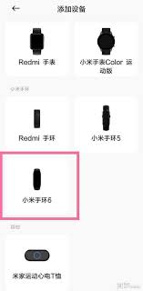 小米手环2怎么连接手机(小米手环2怎么连蓝牙)