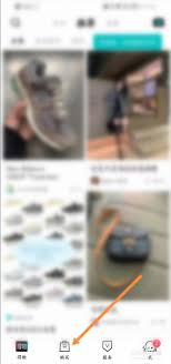 如何获取得物包邮券(怎么领取得物的包邮券)