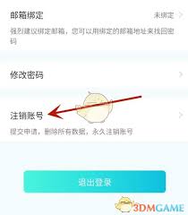 小鹰看看怎样关闭离线提醒(小鹰看看怎样关闭声音)