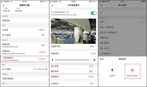 tplink物联如何实现讲话功能(tplink物联怎么添加设备)