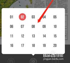 人民日报app如何查看以往报纸(人民日报app如何听音频)