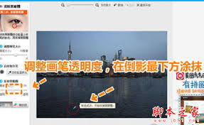 美图秀秀如何制作夜景倒影图片(美图秀秀如何制作电子签名)