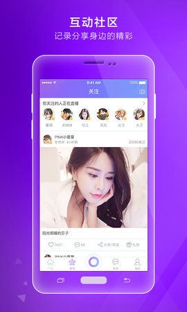 伊梦直播平台正版