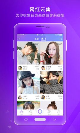 伊梦直播平台正版