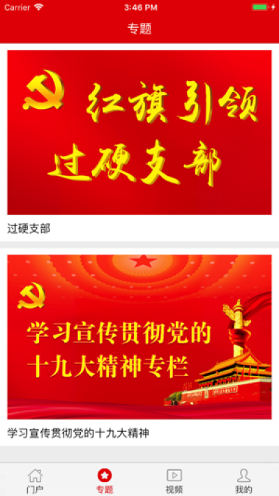 灯塔泰山先锋最新