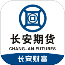长安财富官网版官方