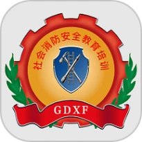 社会消防安全教育培训管理系统手游