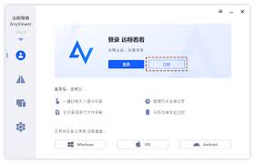 手机怎么远程控制平板(老人不会操作手机怎么远程控制)