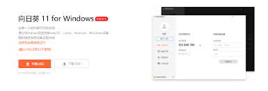 远程控制软件如何自动上线(远程控制软件如何支持多个设备)