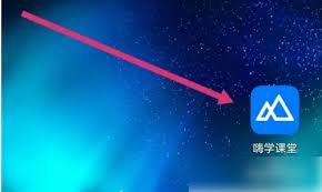 嗨学课堂如何查看课程问答(嗨学课堂如何查看学生成绩)