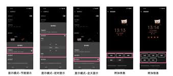 一加10pro如何开启息屏显示(一加10pro最新官方消息)