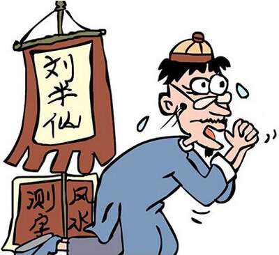 灵占天下算命占卜苹果版手机版