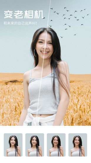 心旅相机官方下载