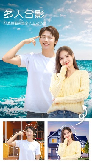 心旅相机官方下载