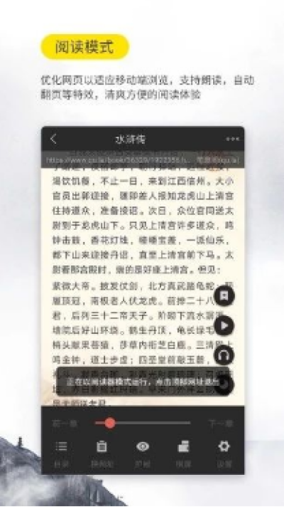 疯狂阅读小说免费版