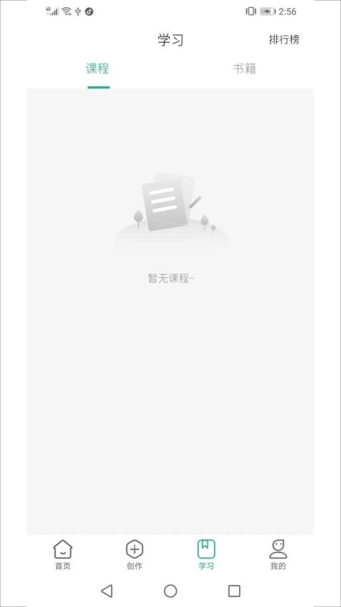 茂书官网版免费版