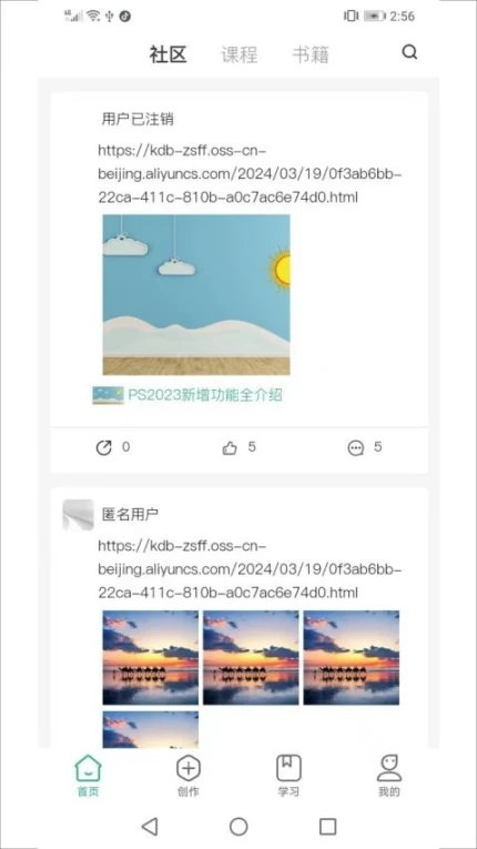 茂书官网版免费版
