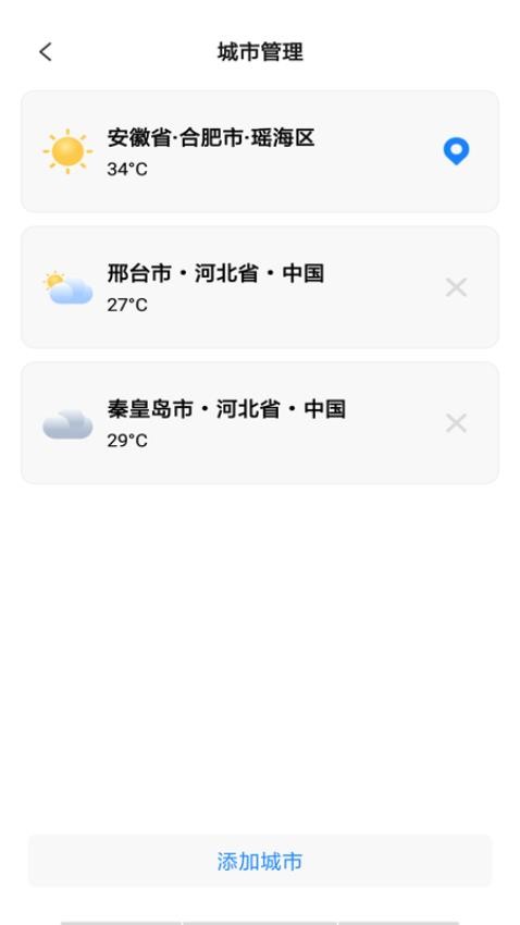 免费室温温度计手机版手游