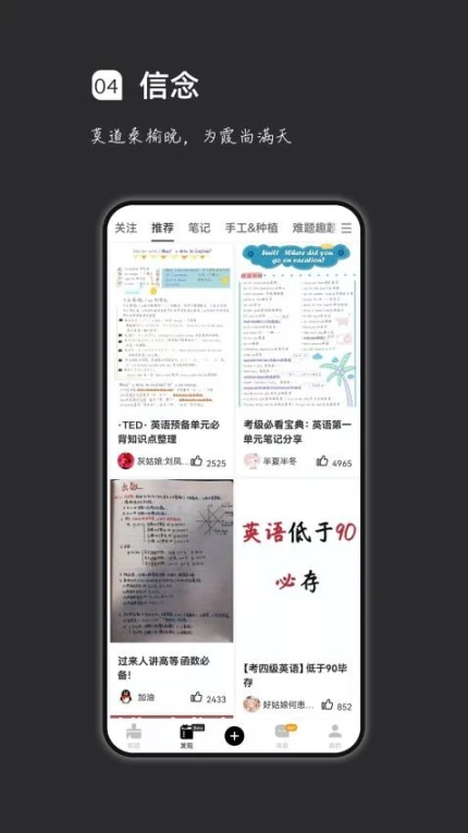 疯狂刷题app官方下载