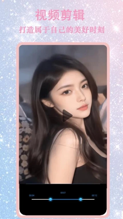 bling奶油相机APP官方