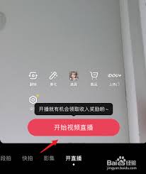 抖音直播心愿单在哪里设置(抖音直播心愿单在哪里找)