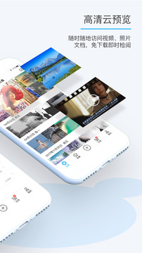 比特球云盘游戏