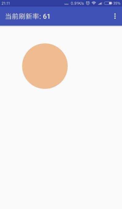 屏幕刷新率检测官服