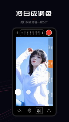 ProMovie破解版中文版