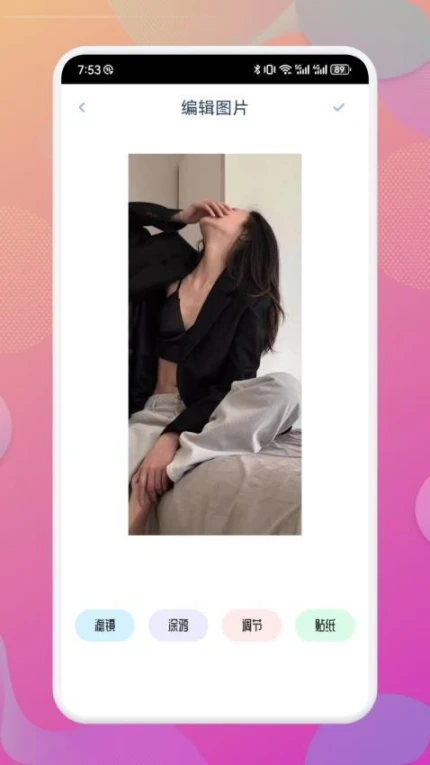 爱神壁纸版最新