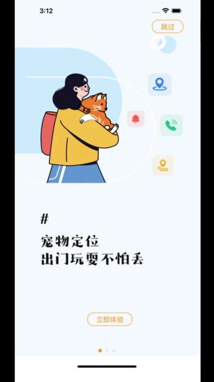 云小宠最新版本