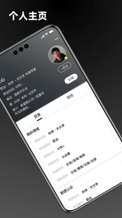 点外app移动版