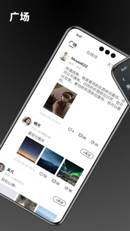 点外app移动版