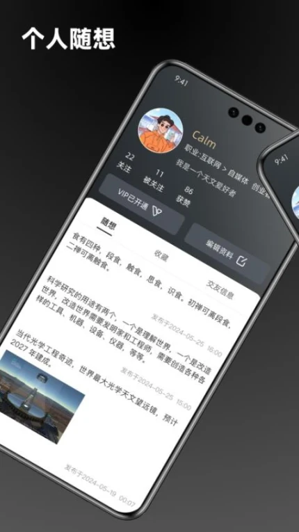 点外app移动版