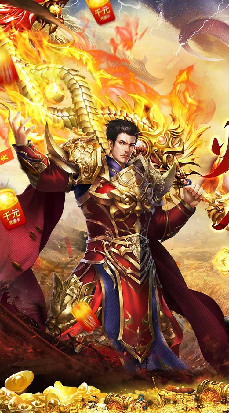 猎魔远征（每日送火龙币传奇）官方下载