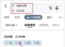 如何在高德地图开启实景导航(如何在高德地图开民宿)